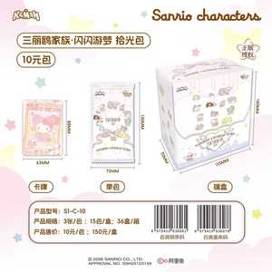36 Scatole All'ingrosso Giapponesi Kaman Sanrios Characters Sparkling Dream Journey Light Catcher Pack Blind Box Giocattoli Carte da Collezione - Product Image 4