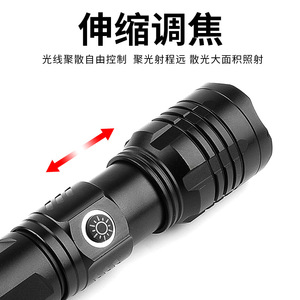 Linterna portátil de alta potencia Strong Wolf, luz blanca con zoom recargable para uso en exteriores - Product Image 4