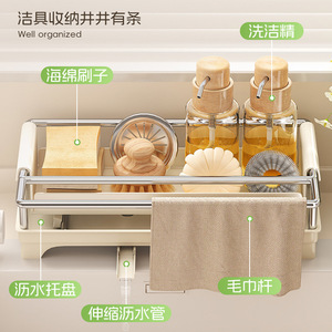 Organisateur d'évier de cuisine multifonction, support mural pliable pour torchons, pour robinet et rangement sur comptoir - Product Image 5