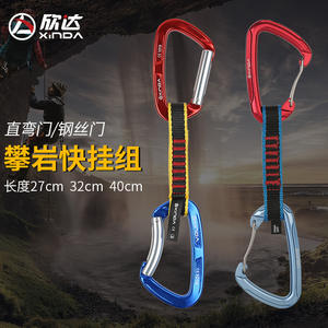 Mosquetón Xinda de 27 cm, Rojo y Azul, Aleación de Aluminio, Recto y Curvo, para Montañismo, Escalada en Roca, Escalada en Hielo, Equipo de Seguridad - Product Image 5