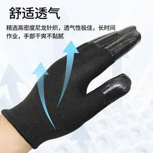 ถุงมือทนความร้อนสูง ไนลอนซิลิโคนห้านิ้ว พร้อมปลายนิ้วซิลิโคนสำหรับการใช้งานอุตสาหกรรมที่ต้องการความแม่นยำ - Product Image 5