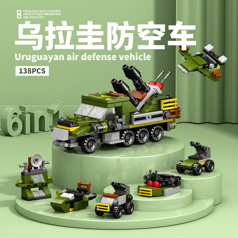 8971-1 anti-aircraft vehicle 6-in-1 138pcs-color boxed