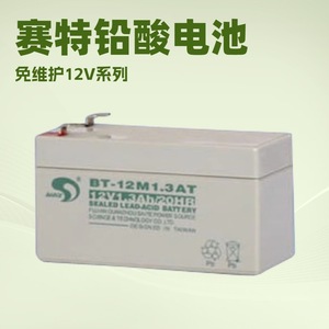 Batterie au plomb scellée Fujian Minhua Power Source Co Ltd BT-12M1.3AT 12V 1.3Ah pour système de sécurité - Product Image 4