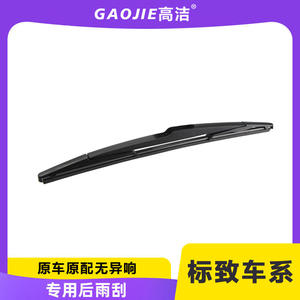 Compatible con las escobillas limpiaparabrisas del Peugeot 307, modelos 206/207 y con los brazos oscilantes del limpiaparabrisas trasero de Peugeot 2008/3008/4008/5008. - Product Image 5