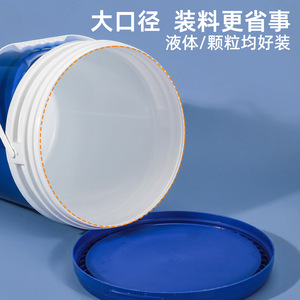 Cubo de Plástico Universal para Impresión en Molde, Tambor Químico de 20L, Cubo de Pintura Engrosado, Duradero, con Acabado Brillante, Cilíndrico de PP - Product Image 3