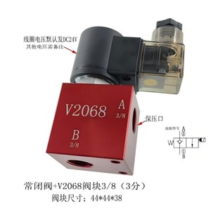 Bloc de vanne solénoïde V2068 1/4 bleu normalement fermé avec port de maintien de pression, vanne de commande hydraulique - Product Image 4