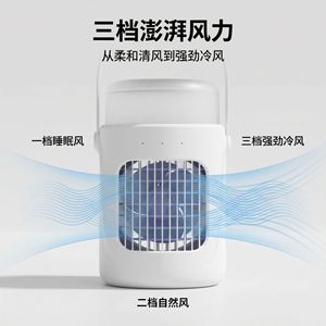 Home Air Cooler Small Desktop <b>Night</b> <b>Light</b> <b>USB</b> Mist Fan Rechargeable For Office Student Dormitory Electric - Product Image 4