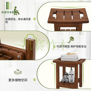 Tabouret de douche Kaiser en teck 35x25x38cm, chaise de salle de bain en bois massif imperméable, utilisation en sauna - Product Image 3