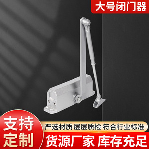 Cierrapuertas Automático Hidráulico de 800-1000 mm, 55-100 kg, Velocidad Ajustable, Montaje en Superficie, para Puertas Cortafuegos de Hotel - Product Image 5