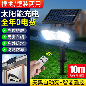 Solar Garden <b>Light</b> <b>LED</b> 360 Degree <b>Motion</b> <b>Sensor</b> Wall Mount Outdoor Waterproof Stake <b>Light</b> - Product Image 3
