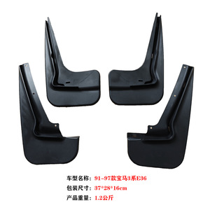 <b>Mud</b> <b>Flaps</b> For 1991-1997 Bmw 3 Series E36 Black Plastic Tire Mudguards Car Deflectors - Product Image 4