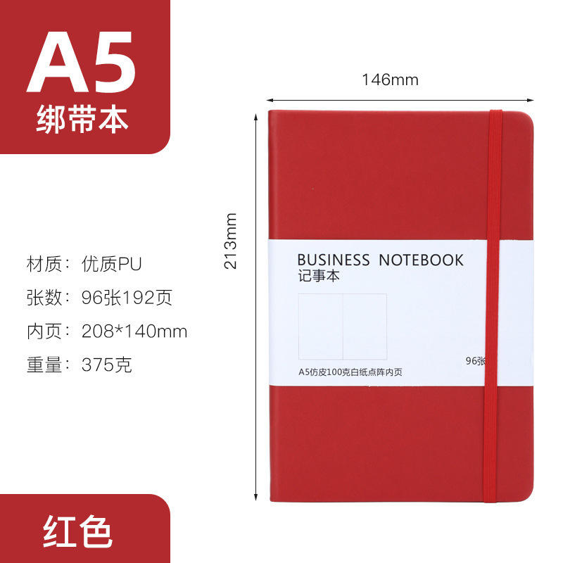 A5 Chinese red dot matrix book 200 pages