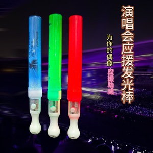 Bâton lumineux LED 25cm en plastique, couleur changeante, pour soutien des fans lors de concerts - Product Image 1