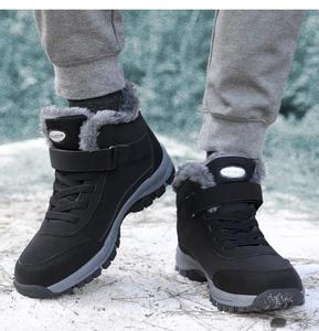 2025 Winter Shoes for Men Women Unisex Thick Warm Anti-Slippery Outdoor Oversized Winter Shoes for Women <strong>Snowshoes</strong> - Product Image 2