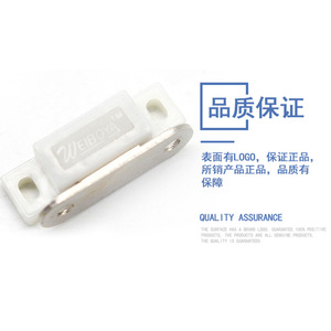 Mini Magnetic <b>Door</b> <b>Catch</b> Abs Plastic Strong Magnet Storage Closet Use - Product Image 5