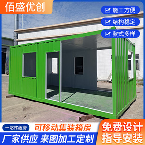 Casa Contenedor Modificada de 20 pies, Color Verde, con Puertas de Vidrio para Uso Residencial, Diseño Industrial, Forma Rectangular - Product Image 2