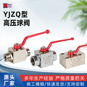 Vanne à bille haute pression YJZQ PN315, vanne de commande hydraulique filetée en acier au carbone - Product Image 3