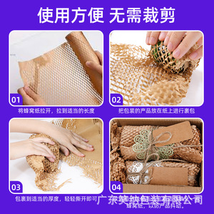 ซองกระดาษรังผึ้ง ShinerPack สีน้ำตาล ปิดผนึกเองได้ กันกระแทก สำหรับการจัดส่งด่วน พร้อมพิมพ์ลายตามสั่ง - Product Image 3