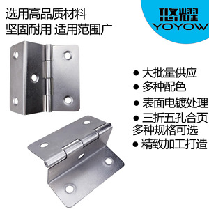 Herraje de puerta de gabinete de hierro de 2 pulgadas con bisagra triple plegable Yuyao, conector de muebles para gabinetes y mesitas de noche - Product Image 4