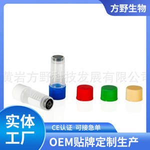Tubo Criogénico FAY de 0.5ml con Código QR, Sellado con Graduaciones, Estéril y a Prueba de Fugas - Product Image 5