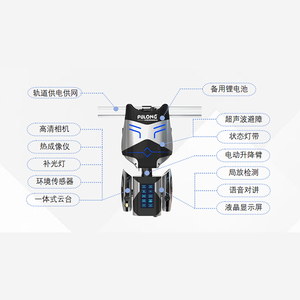 Robot d'inspection intelligent sur <span class=keywords><strong>rail</strong></span> PL-J20, indice de protection IP66, alimentation 24V pour l'inspection électrique, mesure de température infrarouge - Product Image 4