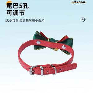 Collar de Navidad para mascotas, collar de cuero PU para perros, collar con letras, suministros para mascotas, decoración con nombre DIY - Product Image 4