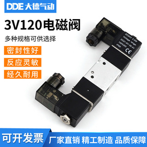 วาล์วโซลินอยด์สามพอร์ตสองตำแหน่ง Dde Dade Pneumatics รุ่น Dc24V 2.5W Ip65 สำหรับระบบอัตโนมัติทางอุตสาหกรรม - Product Image 5