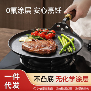 Flat Bottom Frying <b>Pan</b> Carbon Steel Nonstick 30Cm For <b>Pancake</b> Stir Fry Gas <b>Induction</b> Cooker - Product Image 4