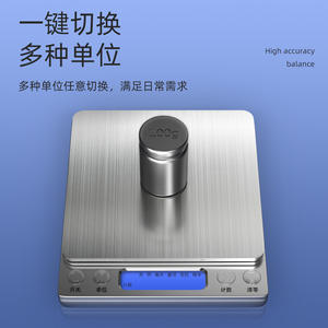 Balance de cuisine électronique de précision, petite balance de précision pour la maison, mini balance numérique pour les produits de boulangerie - Product Image 1