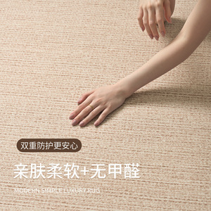 Alfombra de estilo retro para sala de estar, sofá, mesa de centro, dormitorio, impermeable, resistente a las manchas, fibra de poliéster, rectangular, color sólido - Product Image 4