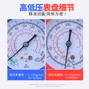 Manómetro de carga de refrigerante Youyuan R22 R410a, manómetro mecánico de aleación de aluminio para aire acondicionado y automóviles - Product Image 5