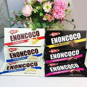 Venta al por mayor precio barato <span class=keywords><strong>ENON</strong></span> barra de chocolate 60g chocolate blanco - Product Image 4