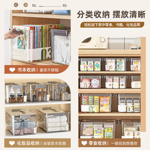 Caja de Almacenamiento de Plástico Transparente, Rectangular, Reforzada, Organizador de Aperitivos, Contenedor Multifuncional para Juguetes con Tapa - Product Image 3