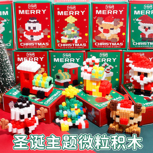 Santa Claus Micro Particle <b>Building</b> <b>Blocks</b> Set 2.9in Educational Toy For Children Christmas Decor Indoor Play - Product Image 5