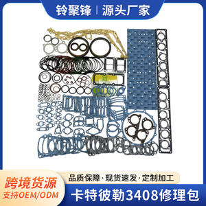 Kit de Reparación de Motor Diésel Caterpillar 3408, Juego de Juntas de Cilindro para Piezas de Maquinaria Pesada - Product Image 5