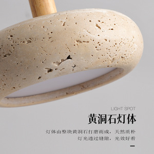 Japanese Wabi-Sabi Style Bedroom Pendant <b>Light</b> Yellow Travertine Cream-Colored Long Cord Retro Wooden <b>Chandeliers</b> Pendant <b>Lights</b> - Product Image 2
