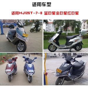 ซูซูกิ HJ125T78 ไส้กรองอากาศรถจักรยานยนต์รูปทรงโฟมไม่สม่ำเสมอสำหรับการซ่อมบำรุงรถจักรยานยนต์บนท้องถนนบลูไจแอนท์สตาร์ - Product Image 3
