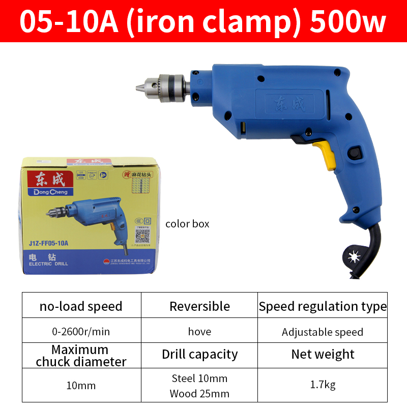 05-10A (แคลมป์เหล็ก) 500W
