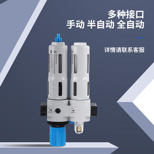 Filtro de Aire de Doble Unidad para Compresor de Aire Neumático Festo HFC/FRC, Separador de Agua y Aceite de Cobre y Plástico de 8 mm, Reductor de Presión - Product Image 3