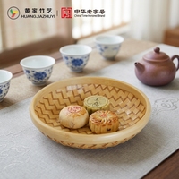 Modern Chinees bamboe geweven dienblad, makkelijk schoon te maken en wasbaar, opbergbak, handgemaakt met golfpatroon voor fruit en snacks