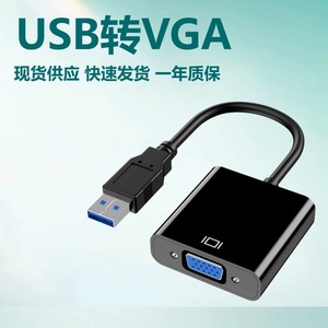 Câble adaptateur convertisseur Usb vers Vga, adaptateur de moniteur Usb 3.0 vers Vga, Interface de carte graphique externe, tête unique - Product Image 5