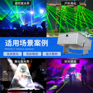 ไฟเลเซอร์กันน้ำขนาดใหญ่ Jiechuang 100W สำหรับภายนอกอาคาร แสงส่องสว่างสำหรับสถานที่สำคัญและการแสดงบนเวที - Product Image 1