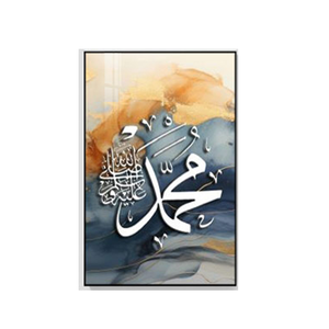 Muslim Religious Poster and Pictures Wall Art <strong>House</strong> Decor 120*60CM - Product Image 5