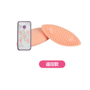 Breast Massager Wireless Rechargeable Silicone <b>Vibration</b> Massage For Breast Care With <b>Remote</b> <b>Control</b> - Product Image 2