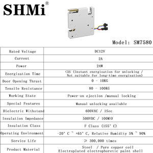 SHMi XG7580 Serrure Électromagnétique Intelligente pour Armoire et Casier, Déverrouillage d'Urgence Sans Clé, Énergie Instantanée DC12V 24W - Product Image 6