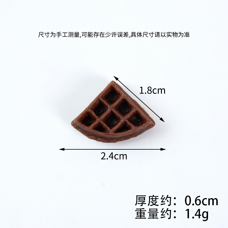 1/4 dark brown waffle