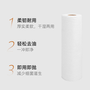 Rouleau de chiffon de nettoyage de cuisine en fibre de bambou, blanc, rectangulaire, épaissi, lavable, utilisable à sec ou humide, non jetable, pour la cuisine - Product Image 2