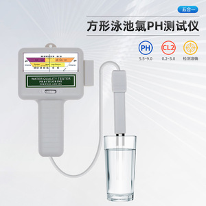 Testeur de chlore et de pH portable 2 en 1 pour piscine carrée PC101, analyseur de qualité de l'eau pour spa et piscine - Product Image 5