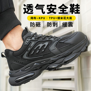 New Fashion Black Anti-smash and Stab Labor <b>Shoes</b> Breathable Mesh+KPU Upper Steel Toe <b>Comfort</b> Industrial Safety <b>Work</b> <b>Shoes</b> Men - Product Image 3