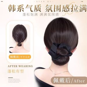 Perruque chignon pour femme avec pinces à cheveux, noire, chignon bas complet, coiffure HJ208 - Product Image 5
